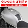63895 TANK PAD �g���y DAYTONA(�f�C�g�i) 71604447