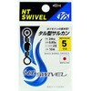 20 タル型サルカン(クロ) NTスイベル 71609977