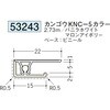 53243 �A���~�J���S�E�W���C�i�[�R�^�J���[ �n�� 71611115