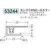 53244 �A���~�J���S�E�W���C�i�[�R�^�J���[ �n�� 71611140