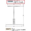 53056 アルミ断熱材用ジョイナーコ型・H型 創建 71611395