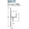 53117 �A���~�����グ���� �n�� 71611998