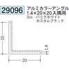 29096 �A���~�A�N�����y�C���g�A���O�������p �n�� 71615419