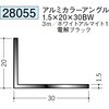28055 �A���~�u���b�N&�z���C�g�A���O���s���� �n�� 71617047