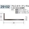 29102 �A���~�u�����Y�A���O���s���� �n�� 71617108