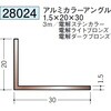 28024 �A���~�u�����Y�A���O���s���� �n�� 71617205
