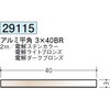 29115 �A���~�u���b�N&�z���C�g�E�u�����Y���p �n�� 71618009