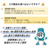 ADAM-4510-G RS-422/RS-485 絶縁型 通信延長用リピータ Advantech(アドバンテック) 71619795