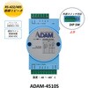 ADAM-4510S-G RS-422/RS-485 絶縁型 通信延長用リピータ Advantech(アドバンテック) 71619811