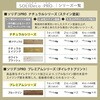 SLDC-44P-P003WHT SOLIDECO -PRO- 壁に貼れる天然木パネル 住まいスタイル 71619899