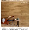 SLDCPR-22P-P007BRN SOLIDECO -PRO- 壁に貼れる天然木パネル 住まいスタイル 71619917