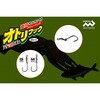S 徳用サルカン付オトリフック マルシン漁具 71631720