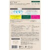 4901417622747 肌美精 朝のスムースミルクマスク クラシエホームプロダクツ販売 71632045