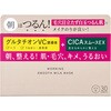 4901417622747 肌美精 朝のスムースミルクマスク クラシエホームプロダクツ販売 71632045