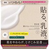 4901417622747 肌美精 朝のスムースミルクマスク クラシエホームプロダクツ販売 71632045