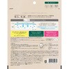 4901417622761 肌美精 朝のスムースミルクマスク クラシエホームプロダクツ販売 71632061