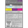 4901417622754 肌美精 夜のリッチミルクマスク クラシエホームプロダクツ販売 71632070