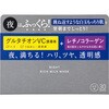 4901417622754 肌美精 夜のリッチミルクマスク クラシエホームプロダクツ販売 71632070