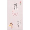 V108-09 祝儀袋 手書き金封 心温  母の日 伊予結納センター 71633725