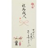 V110-04 �j�V�� �菑������ �S�� �����l �ɗ\���[�Z���^�[ 71634075