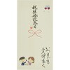 V110-14 �j�V�� �菑������ �S�� �����L�O�� �ɗ\���[�Z���^�[ 71634179