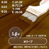 00047670540000 水性キシラデコールエクステリアS 水性木部保護塗料(木目を活かした半透明着色仕上げ) 大阪ガスケミカル 71635080