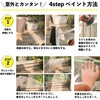 00047670540000 水性キシラデコールエクステリアS 水性木部保護塗料(木目を活かした半透明着色仕上げ) 大阪ガスケミカル 71635080