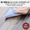 BBT-1880(BDW) BBQホリデーテーブル YAMAZEN(山善) 71638230