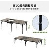 BBT-1880(BDW) BBQホリデーテーブル YAMAZEN(山善) 71638230