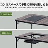 BBT-1880(BDW) BBQホリデーテーブル YAMAZEN(山善) 71638230