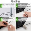 ESL-403C ノートパソコン盗難防止 セキュリティワイヤーロック 4桁ダイヤル セキュリティスロット対応 エレコム 71638528