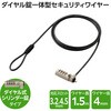 ESL-403C ノートパソコン盗難防止 セキュリティワイヤーロック 4桁ダイヤル セキュリティスロット対応 エレコム 71638528
