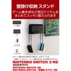 KA-LSLSW01BK Switch 壁掛け 収納 Switch 2/有機EL対応 ドック一体 Joy-Con4個・ゲームカード最大5枚 工具不要 エレコム 71638546