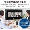 LBT-SP02M2BK 会議用スピーカーフォン 有線 無線 USB-A Bluetooth Web会議用 4～6人 360度全方向集音 エコーキャンセラー エレコム 71638571