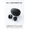 LBT-OWS03BK-EC ワイヤレスイヤホン イヤーカフタイプ 耳を塞がない オープンイヤー Bluetooth 5.4 マルチポイント 軽量 エレコム 71638580