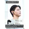 LBT-TWS20ECBK ワイヤレスイヤホン Bluetooth 5.4 Hybrid ANC デジタル耳せん 低遅延/外音取込 マルチポイント IPX4 エレコム 71638598