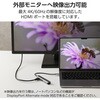 DST-052BPSV ドッキングステーション 5-in-1 USB-C ハブ HDMI 4K/60Hz USB-A×3 LAN ケーブル一体18cm アルミ筐体 エレコム 71638668