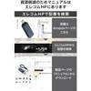 MR3-C30EBK カードリーダー USB3.2(Gen1) 高速転送 SD microSD コンパクトフラッシュ 3スロット Windows11/Mac対応 エレコム 71638677