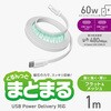 MPA-CCTMGF10WH USB-C ケーブル PD60W USB Type-C to C 急速充電 薄型フラット ナイロンメッシュ マグネット 磁石 エレコム 71638781