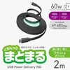 MPA-CCTMGF20BK USB-C ケーブル PD60W USB Type-C to C 急速充電 薄型フラット ナイロンメッシュ マグネット 磁石 エレコム 71638790