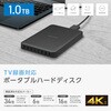 ELP-HTV010UBK テレビ録画 外付けHDD ポータブル 2.5インチ 静音ファンレス USB 3.2 Gen1(5Gbps) 持ち歩きに便利 エレコム 71638808