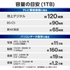 ELP-HTV010UBK テレビ録画 外付けHDD ポータブル 2.5インチ 静音ファンレス USB 3.2 Gen1(5Gbps) 持ち歩きに便利 エレコム 71638808