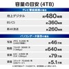 ELP-HTV040UBK テレビ録画 外付けHDD ポータブル 2.5インチ 静音ファンレス USB 3.2 Gen1(5Gbps) 持ち歩きに便利 エレコム 71638826