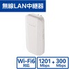 WTC-W601-W Wi-Fi6 無線LAN中継器 コンセント直挿し型 EasyMesh ビームフォーミング ギガビットLANポート搭載 エレコム 71638869