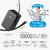 DE-C82L-10000BK モバイルバッテリー 10000mAh 巻き取りケーブル一体型 35W PD対応 LED残量パネル PSE適合 ノートPC対応 エレコム 71638878