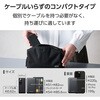 DE-C82L-10000BK モバイルバッテリー 10000mAh 巻き取りケーブル一体型 35W PD対応 LED残量パネル PSE適合 ノートPC対応 エレコム 71638878