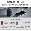 DE-C82L-10000BK モバイルバッテリー 10000mAh 巻き取りケーブル一体型 35W PD対応 LED残量パネル PSE適合 ノートPC対応 エレコム 71638878