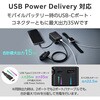 DE-C82L-10000BK モバイルバッテリー 10000mAh 巻き取りケーブル一体型 35W PD対応 LED残量パネル PSE適合 ノートPC対応 エレコム 71638878