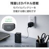 DE-C82L-10000BK モバイルバッテリー 10000mAh 巻き取りケーブル一体型 35W PD対応 LED残量パネル PSE適合 ノートPC対応 エレコム 71638878