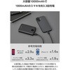 EC-C45BK モバイルバッテリー 10000mAh 小型 軽量 22.5W充電 3ポート(Type-C×2/USB-A) ケーブルストラップ付 エレコム 71638887